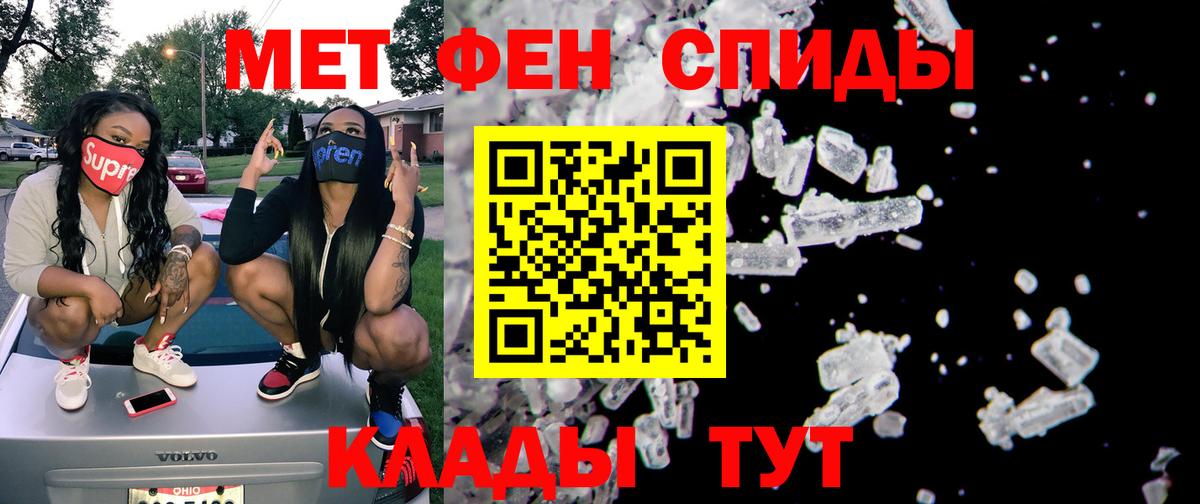 Заводоуковск  Alpha PVP СОЛЬ   МАРИХУАНА  Меф  МЕФ кристаллы  ГАШ  Вход с VPN  КОКАИН 