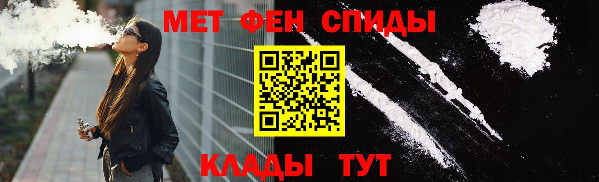 Амфетамин Розовый Заводоуковск