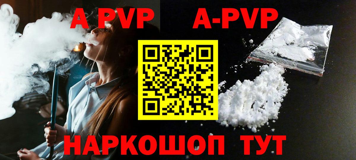 Alfa_PVP СК КРИС Заводоуковск