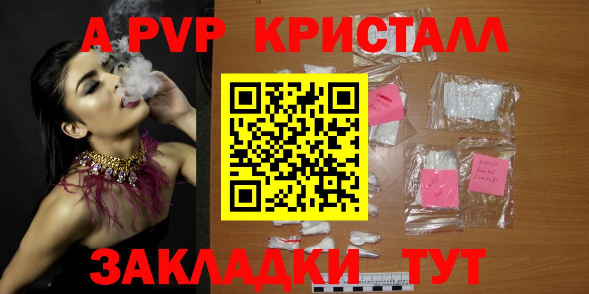 Alfa_PVP мука  Alpha PVP СК КРИС  Заводоуковск  Alfa_PVP  Вход с VPN 