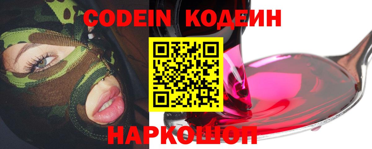 АМФЕТАМИН Заводоуковск