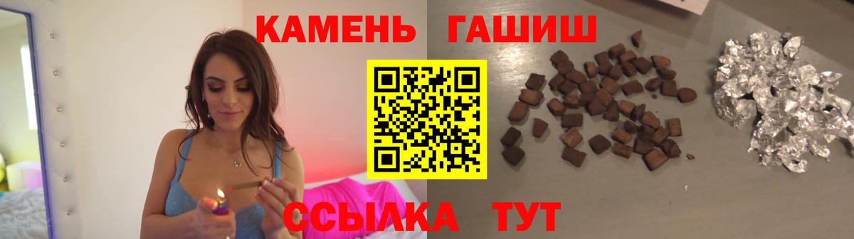 ГАШ ice o lator  даркнет сайт  Заводоуковск  ГАШ  ГАШ ice o lator  Вход с VPN 