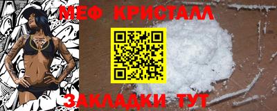 молекула духа Ликино-Дулёво