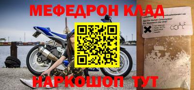 индика Лесосибирск