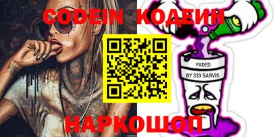 индика Лесосибирск