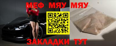 молекула духа Ликино-Дулёво