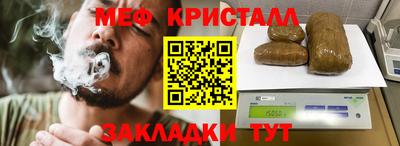 молекула духа Ликино-Дулёво