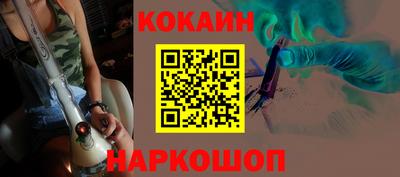молекула духа Ликино-Дулёво