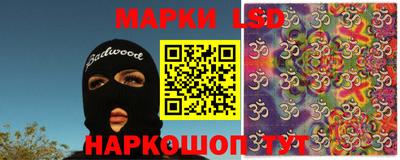 молекула духа Ликино-Дулёво