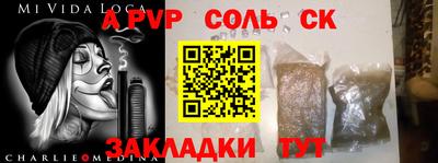 молекула духа Ликино-Дулёво