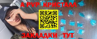молекула духа Ликино-Дулёво