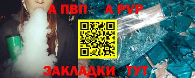 молекула духа Ликино-Дулёво