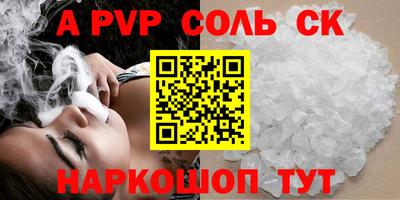 молекула духа Ликино-Дулёво