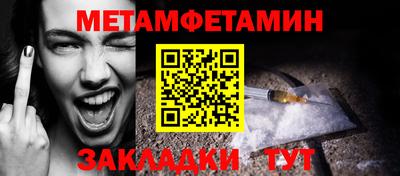 молекула духа Ликино-Дулёво