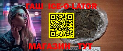 индика Лесосибирск