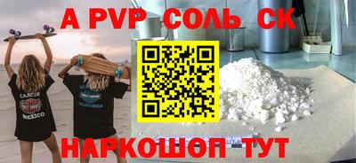 молекула духа Ликино-Дулёво