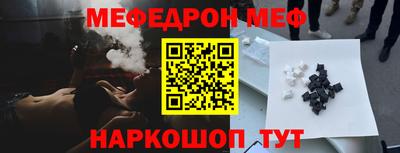 молекула духа Ликино-Дулёво