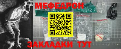 молекула духа Ликино-Дулёво