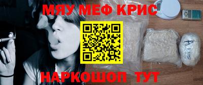 индика Лесосибирск