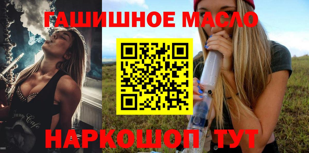 ТГК концентрат Заводоуковск