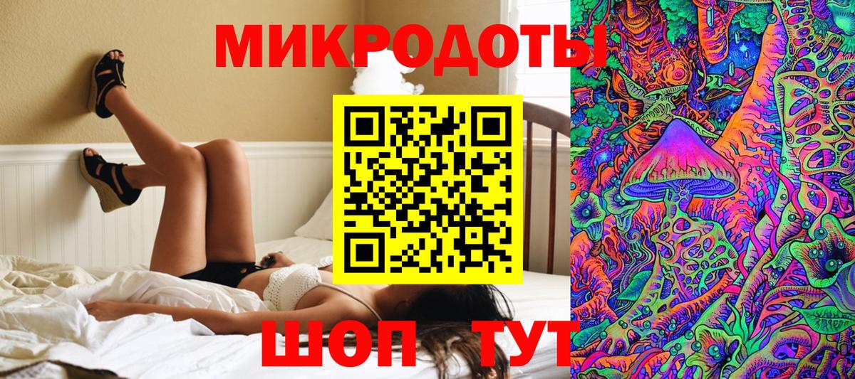 Галлюциногенные грибы ЛСД Заводоуковск